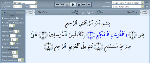 Quraan Selfsudy