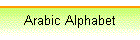 Arabic Alphabet